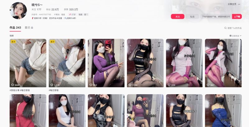 晓兮觅圈-御萝岛屿