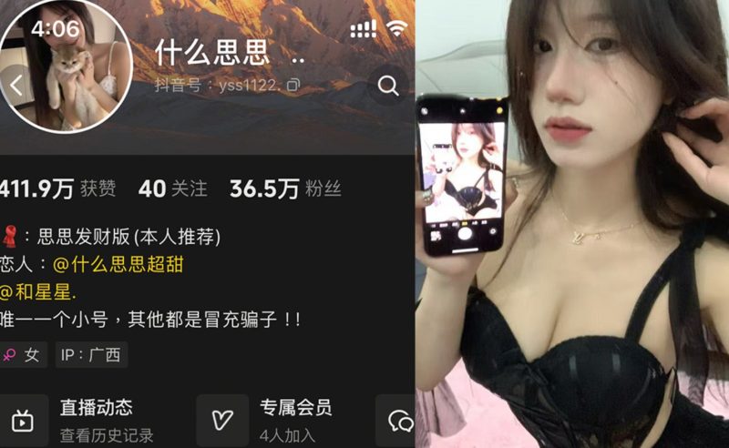 思思超甜/思思发财版—微密付费视频图片合集【持续更新】-御萝岛屿