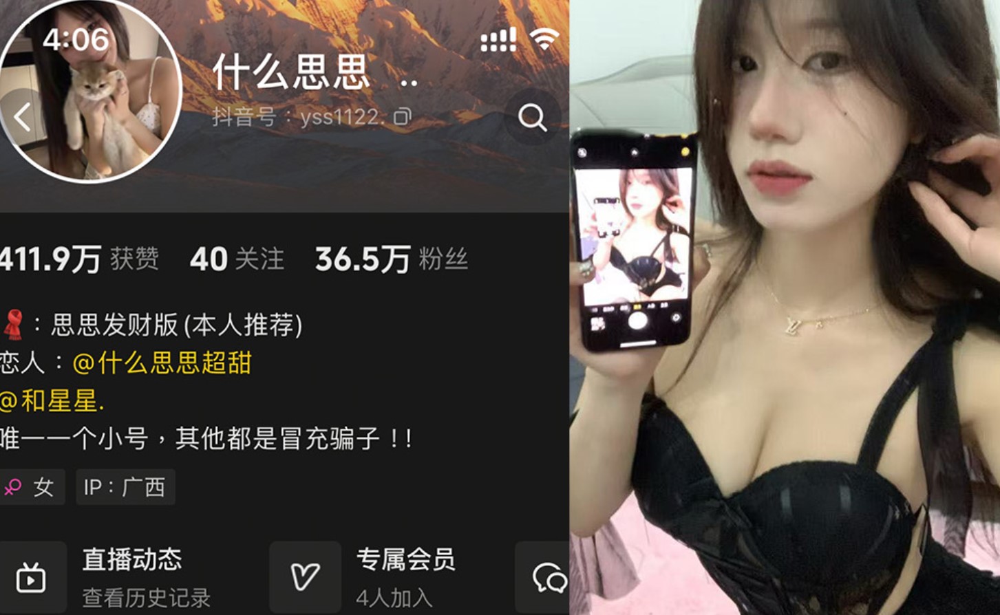 思思超甜/思思发财版—微密付费视频图片合集【持续更新】-御萝岛屿