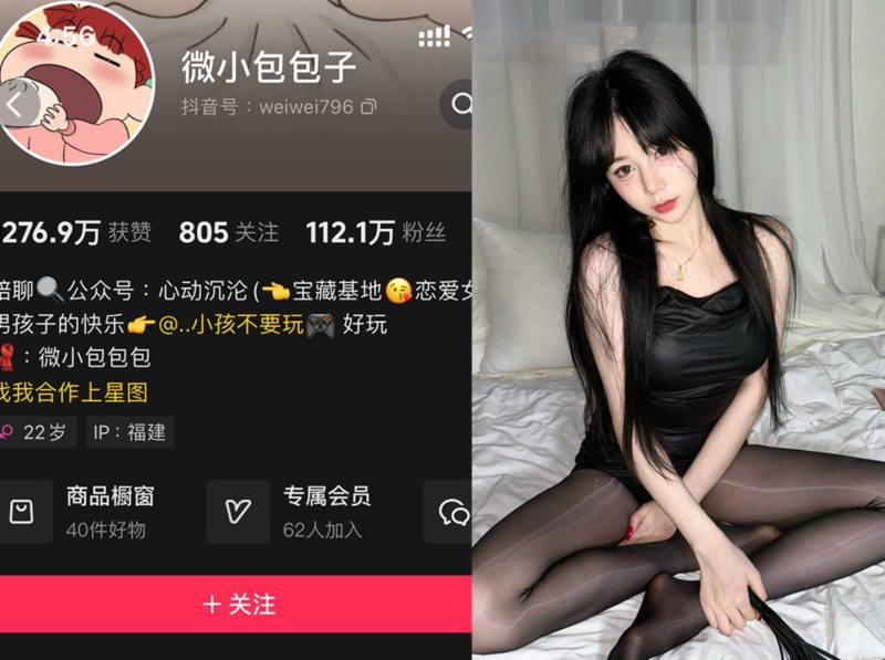 微小包包子—微密图片视频合集【持续更新】-御萝岛屿