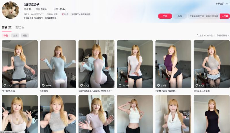 我的鞋垫子—岛遇图片视频合集【持续更新】-御萝岛屿