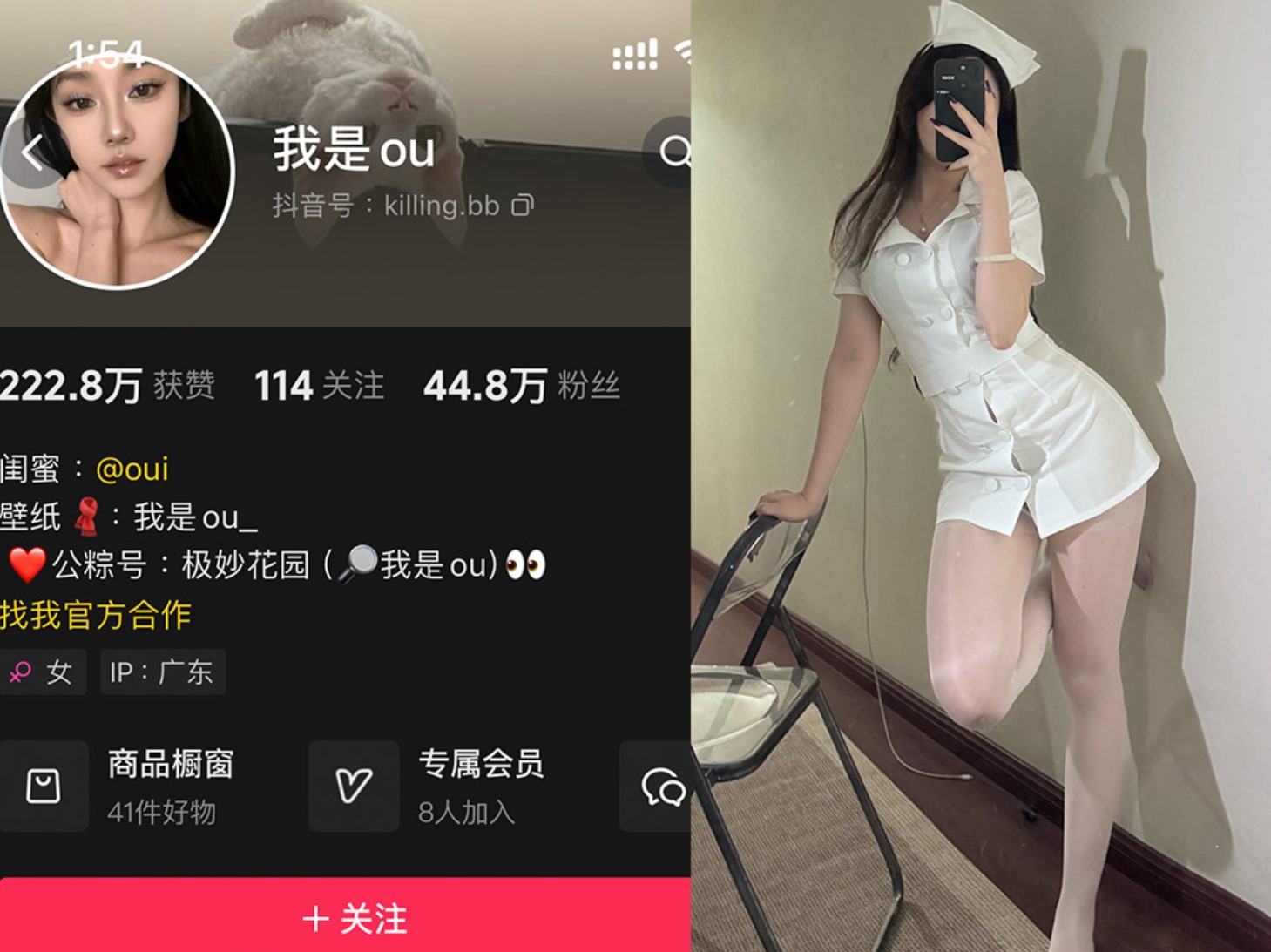 我是ou—微密图片视频合集【持续更新】-御萝岛屿