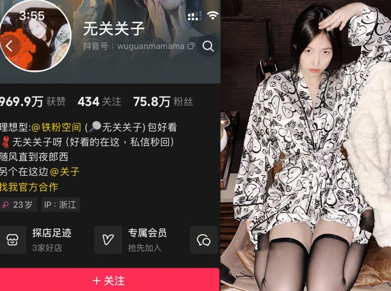 无关关子—微密付费视频图片合集【持续更新】-御萝岛屿