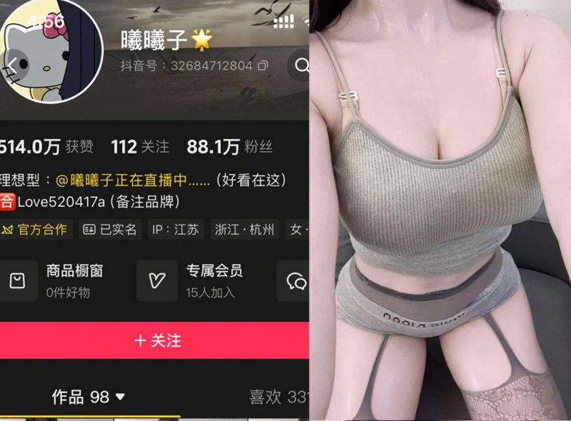 抖音曦曦子—岛遇图片视频合集【持续更新】-御萝岛屿