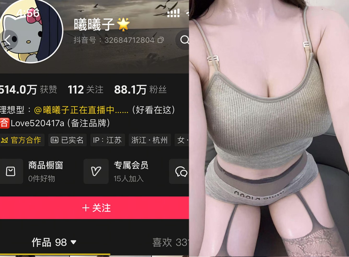 抖音曦曦子—岛遇图片视频合集【持续更新】-御萝岛屿