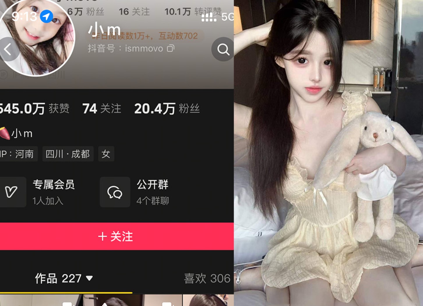 抖音小M—岛遇图片视频合集【持续更新】-御萝岛屿