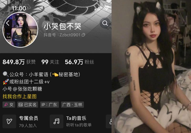 小哭包不哭—岛遇图片视频合集【持续更新】-御萝岛屿