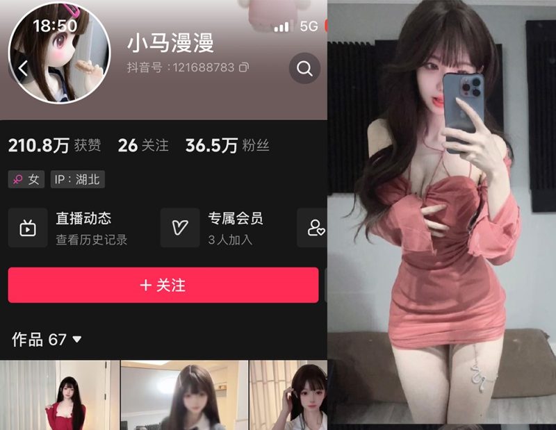 小马漫漫—微密图片视频合集【持续更新】-御萝岛屿