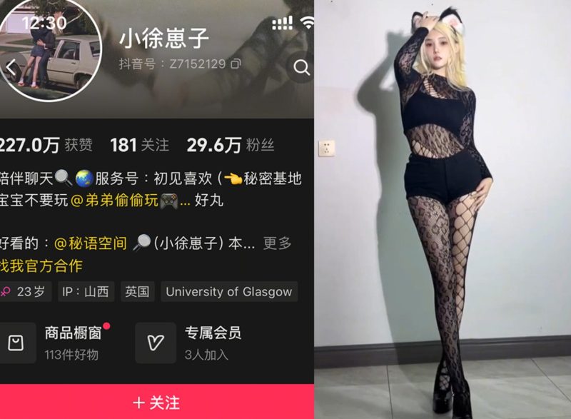 小徐崽子—秘语空间付费视频图片合集【持续更新】-御萝岛屿