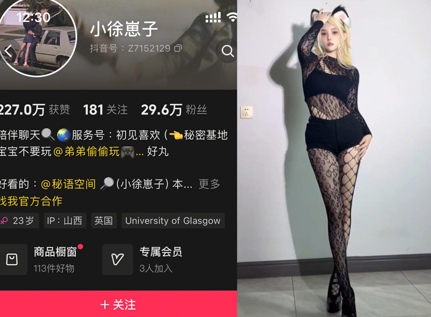 小徐崽子—秘语空间付费视频图片合集【持续更新】-御萝岛屿