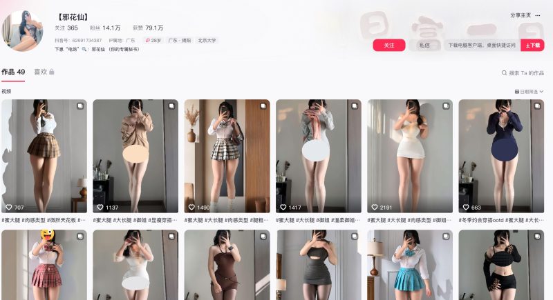 邪花仙—铁粉空间视频图片合集【持续更新】-御萝岛屿