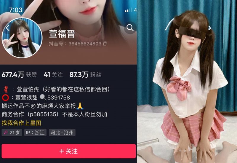 萱福晋—微密图片视频合集【持续更新】-御萝岛屿