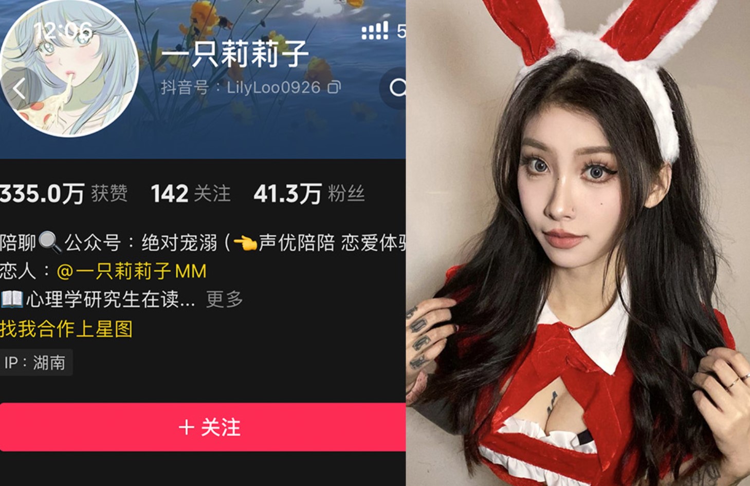 一只莉莉子—微密图片视频合集【持续更新】-御萝岛屿