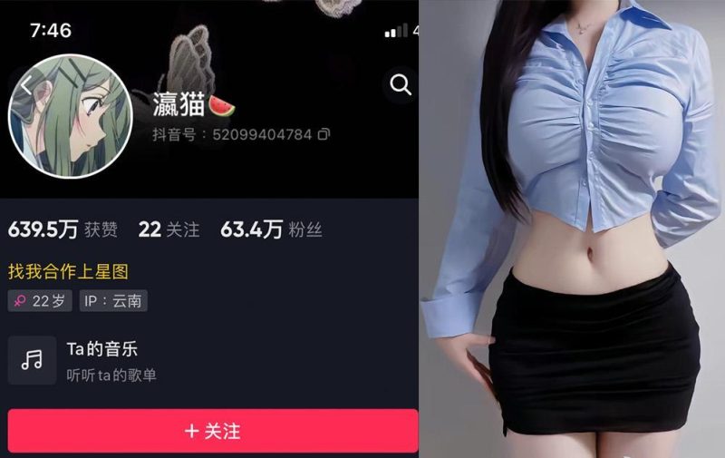 瀛猫—微密图片视频合集【持续更新】-御萝岛屿