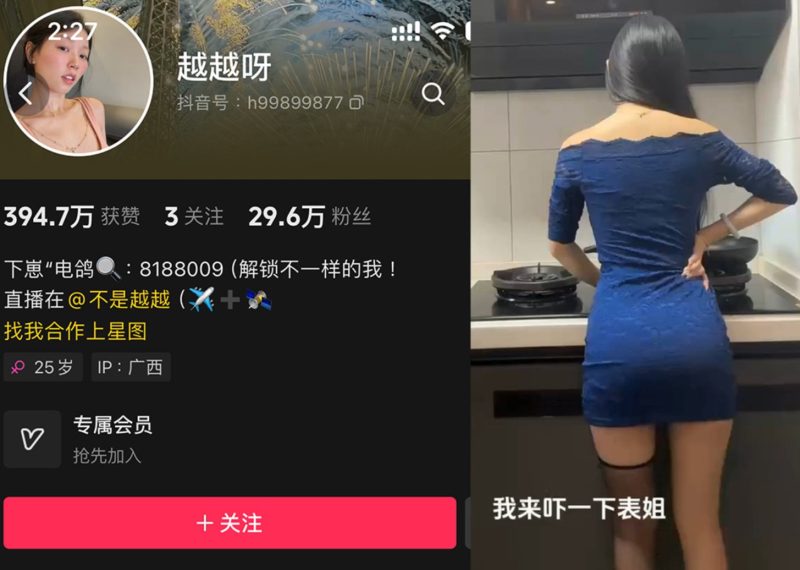 越越呀—微密视频合集【持续更新】-御萝岛屿