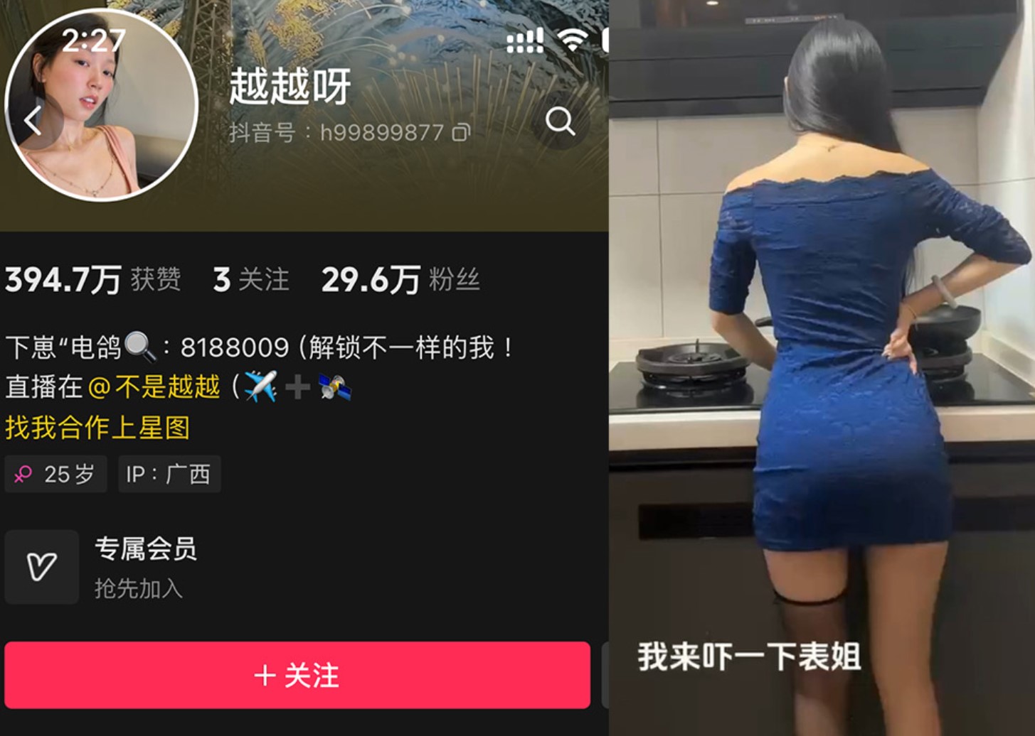 越越呀—微密视频合集【持续更新】-御萝岛屿