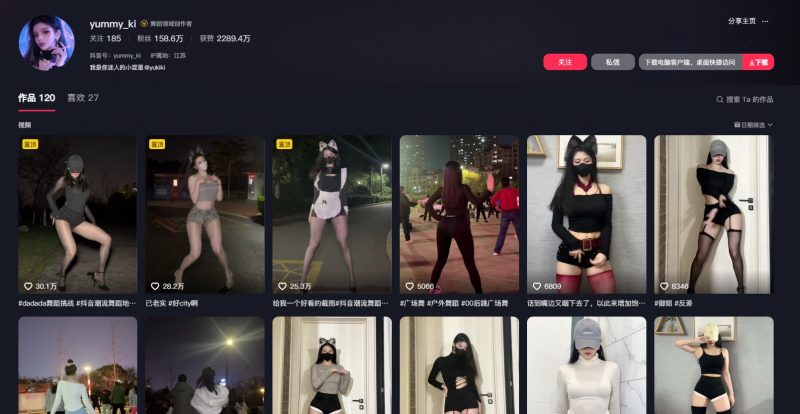 抖音yummyki反差-御萝岛屿