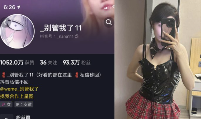 别管我了-微密圈合集[32套][持续更新]-御萝岛屿