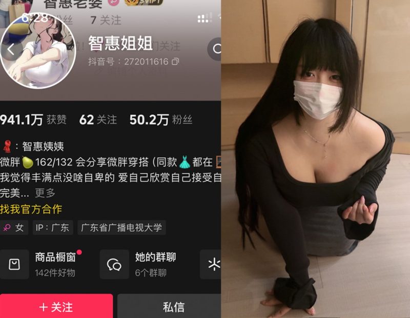 智慧姐姐/智惠姨姨—微密图片视频合集【持续更新】-御萝岛屿