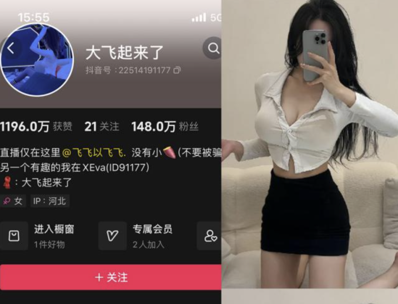 大飞起来了 微密圈合集[3套][持续更新]-御萝岛屿