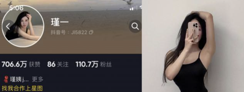 瑾一 微密圈合集[31套]-御萝岛屿