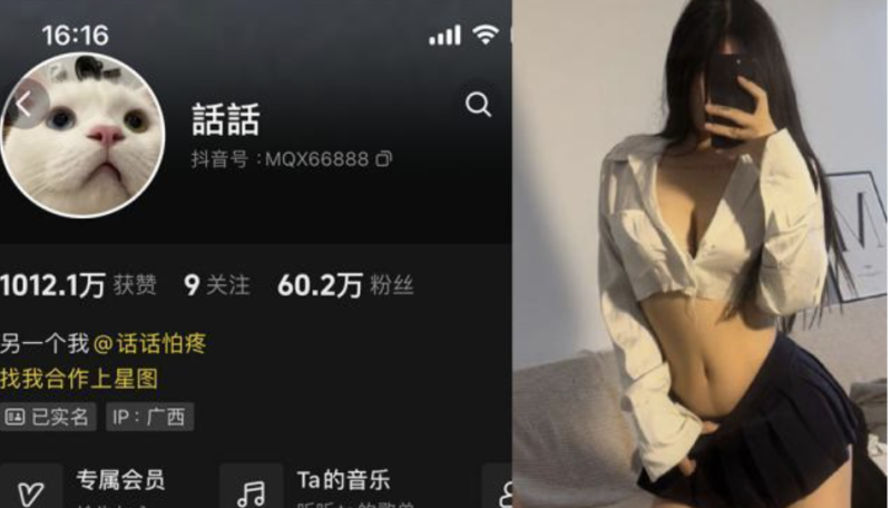 话话 微密圈合集[持续更新]-御萝岛屿