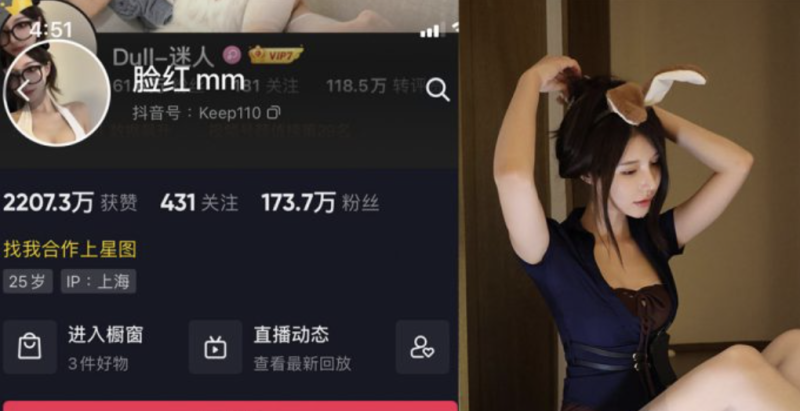 脸红mm-微密圈合集[6套]-御萝岛屿