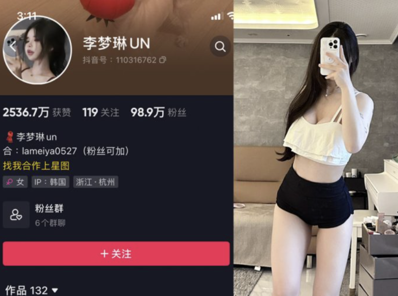 李梦琳 – 最新微密圈资源合集 – 27套-御萝岛屿