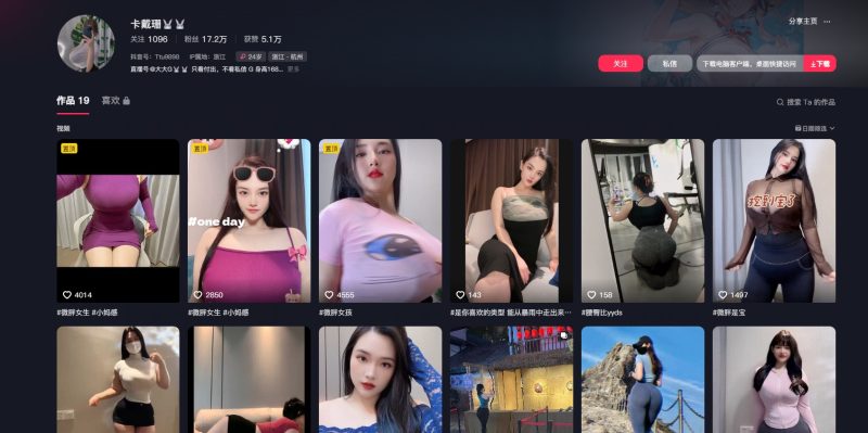 京城卡戴珊-御萝岛屿