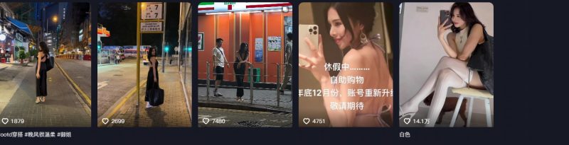 抖音-马马ppp-御萝岛屿