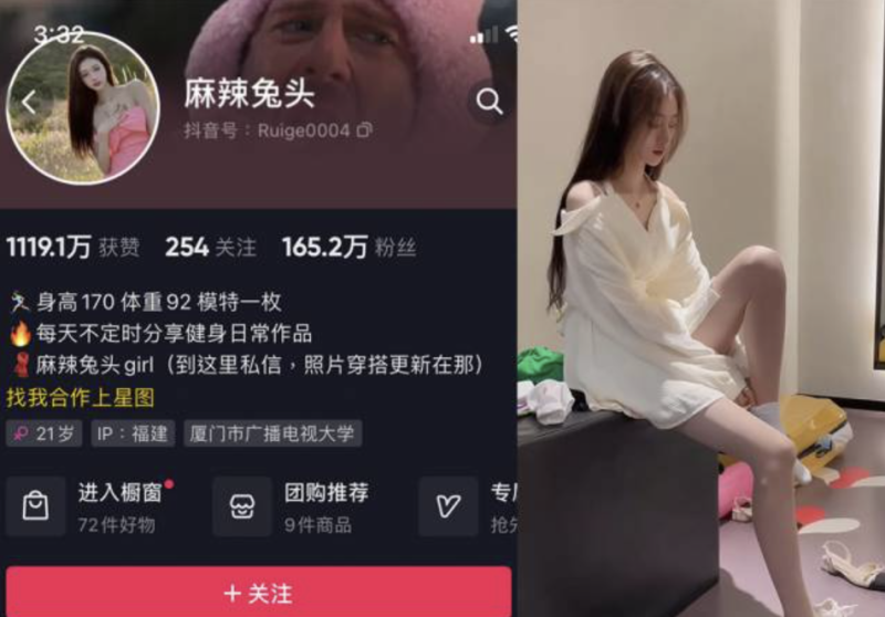 麻辣兔头girl 微密圈合集[14套]-御萝岛屿