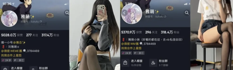 刘雅萌 – 最新微密圈资源合集 – 45套-御萝岛屿