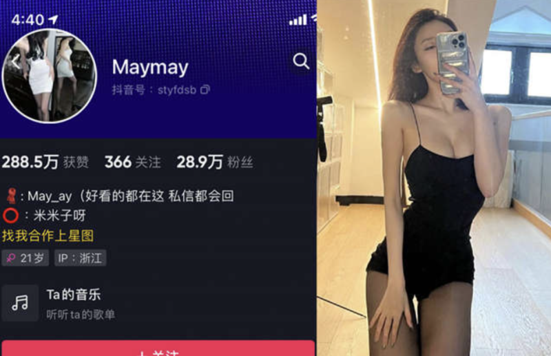 米米子呀 微密圈合集[9套]-御萝岛屿