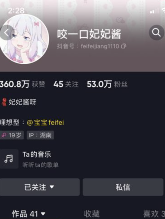 妃妃酱呀(宝宝fei)-微密圈合集[14套-御萝岛屿