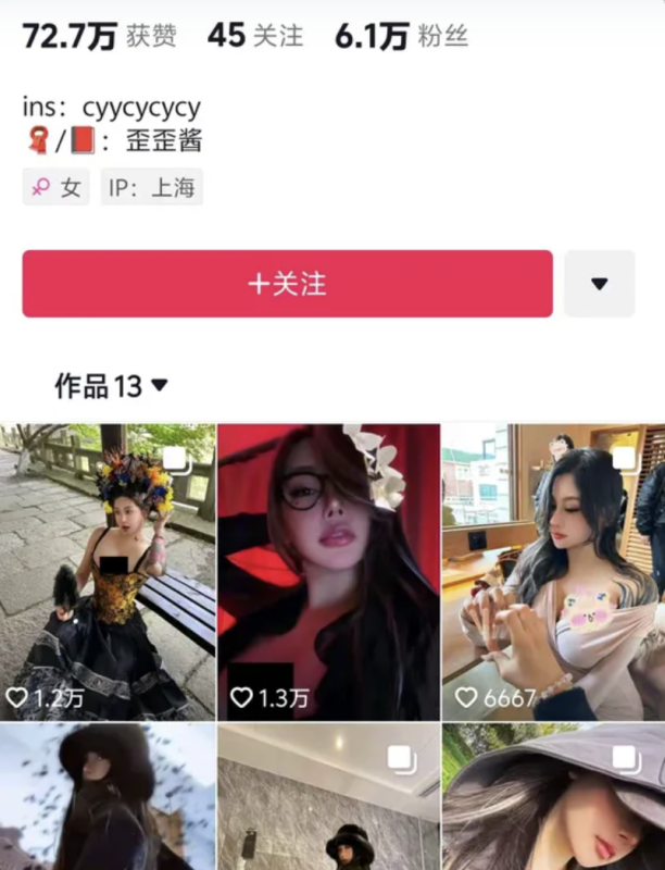 落英酱耶 微密圈合集[29套-御萝岛屿