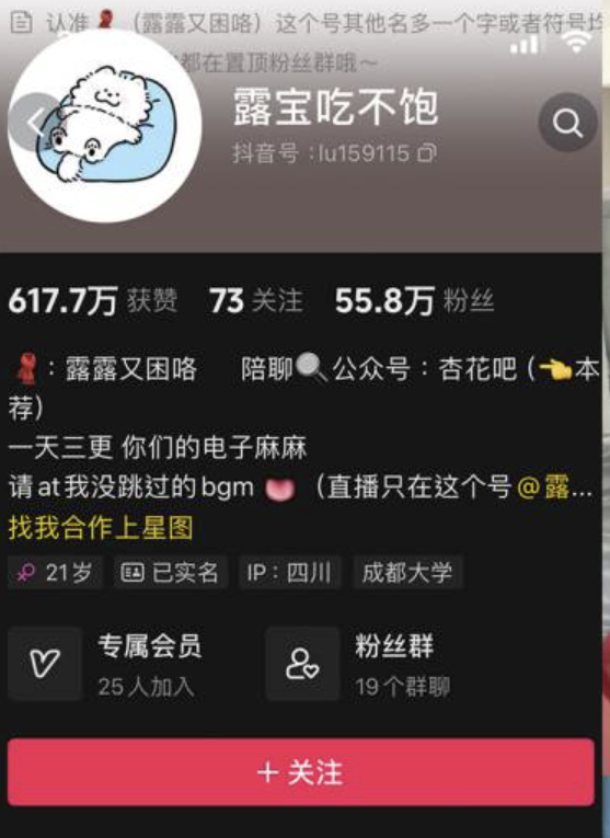 露宝吃不饱微密圈[23套]-御萝岛屿