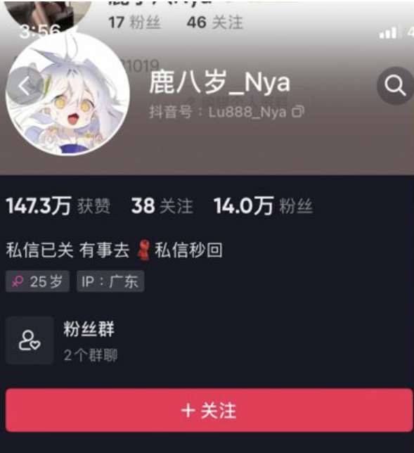 鹿八岁微密圈资源合集下载-御萝岛屿