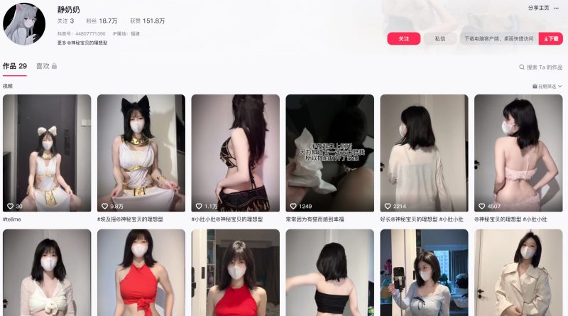 静奶奶静小鬼—秘语空间圈子付费视频图片合集【持续更新】-御萝岛屿