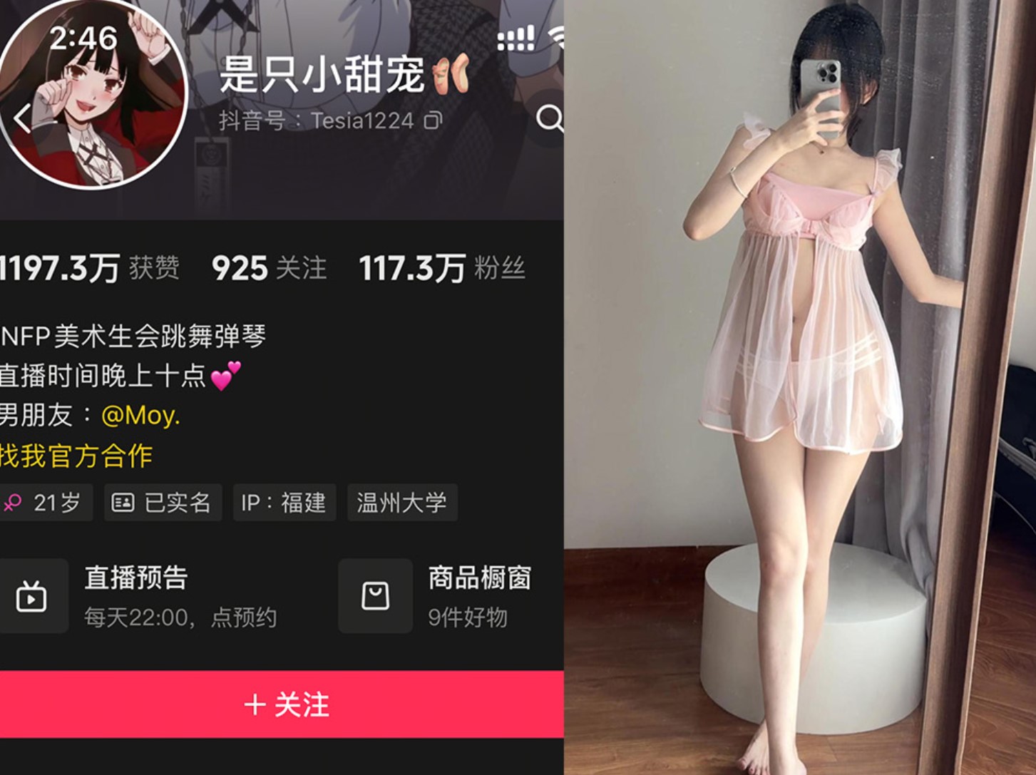 抖音是只小甜宠—铁粉空间秘语空间付费视频图片合集【持续更新】-御萝岛屿