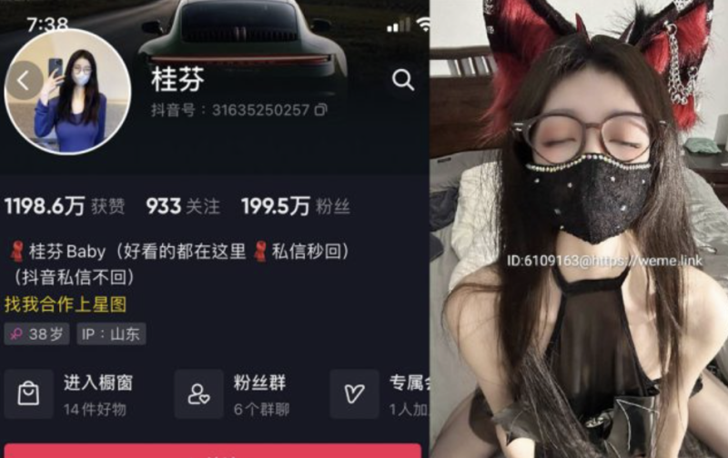 桂芬坐拍 微密圈合集[48套]-御萝岛屿