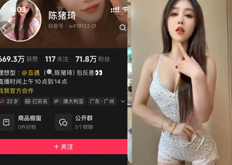 陈猪琦—岛遇付费视频图片合集【持续更新】-御萝岛屿