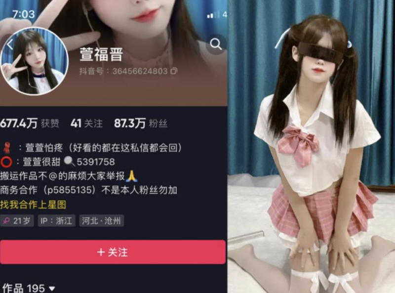 萱福晋 微密圈合集[49套]-御萝岛屿