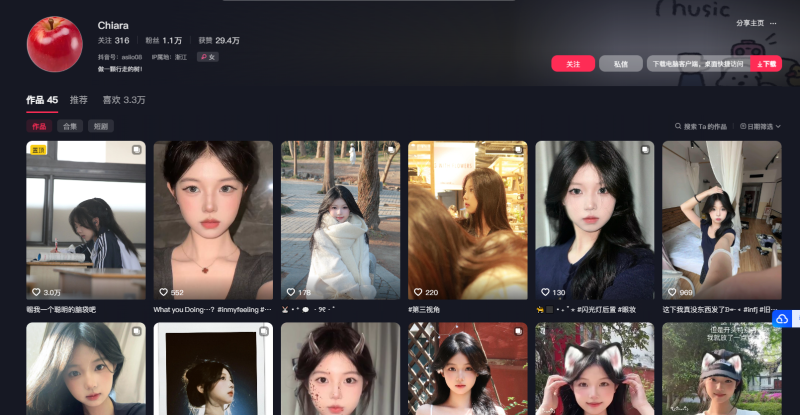 抖音-chiara-御萝岛屿