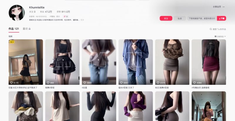 辛普森的兔子微密圈-御萝岛屿