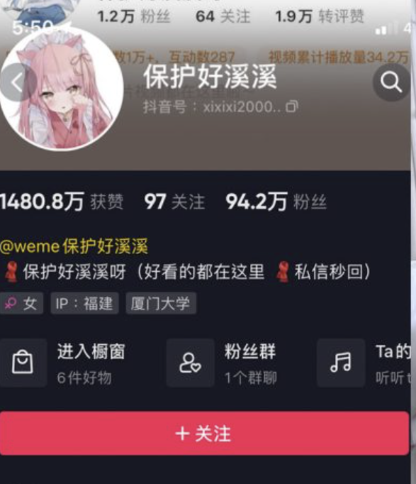 保护好溪溪 微密圈合集[40套]-御萝岛屿